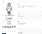 Longines Classic White Automatic (self-winding) watch 38.5 millimeters L4.899.4.21.6