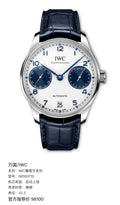 IWC IWC Portuguese Collection 42.3 IW500715