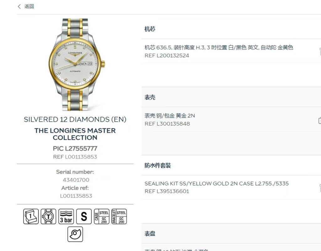 Longines Watchmaking Tradition White Automatic (self-winding) watch 38.5 millimeters L2.755.5.77.7