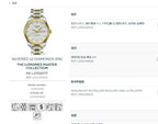 Longines Watchmaking Tradition White Automatic (self-winding) watch 38.5 millimeters L2.755.5.77.7