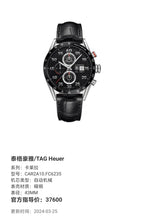 TAG Heuer Carrera Automatic (self-winding) watch 43MM CAR2A10.FC6235