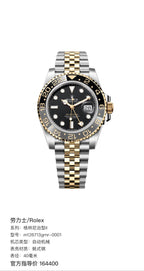 Rolex GMT-Master II 40 millimeters m126713grnr-0001