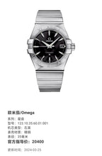 Omega constellation Quartz watch 35 millimeters 123.10.35.60.01.001