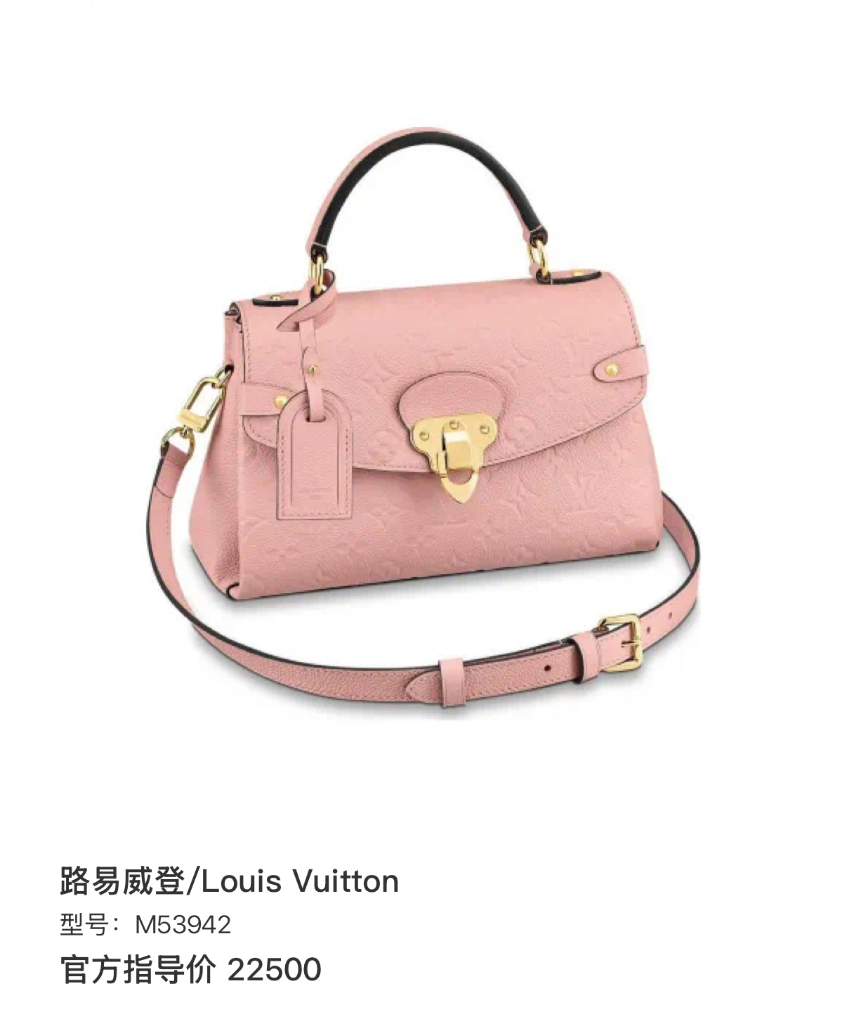 Louis Vuitton Pink Satchel M53942