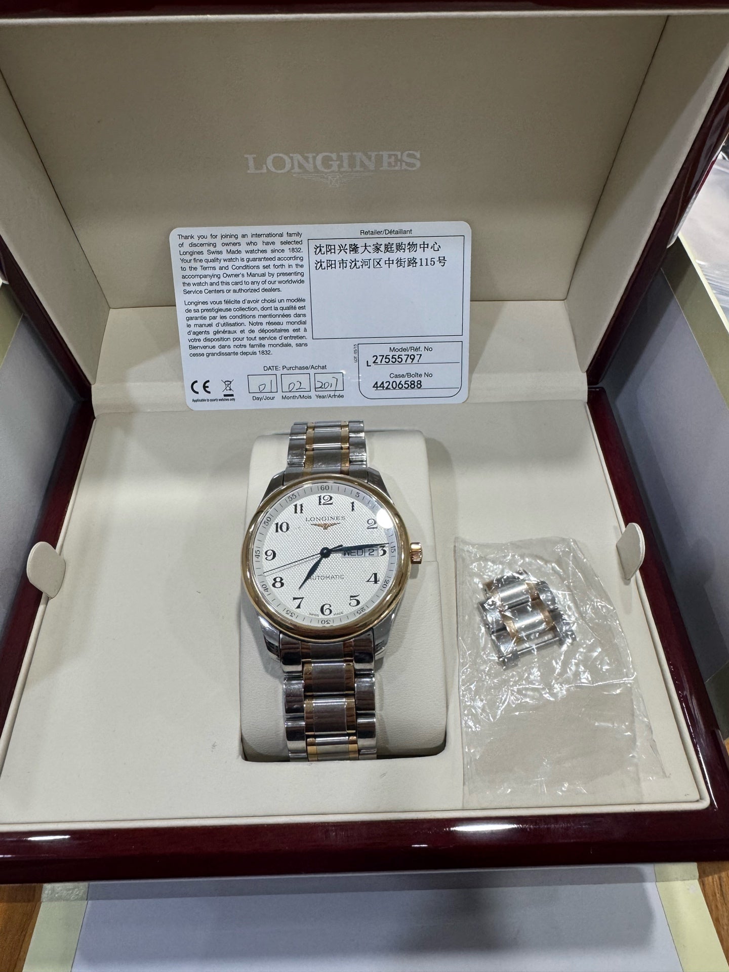 Longines Watchmaking Tradition Automatic (self-winding) watch 38.50 millimeters L2.755.5.79.7