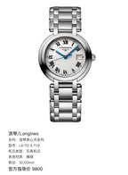 Longines Longines Heart Moon Collection Quartz watch 30.00mm L8.112.4.71.6