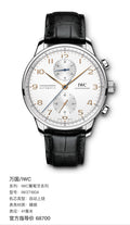 IWC IWC Portuguese Collection 41 millimeters IW371604