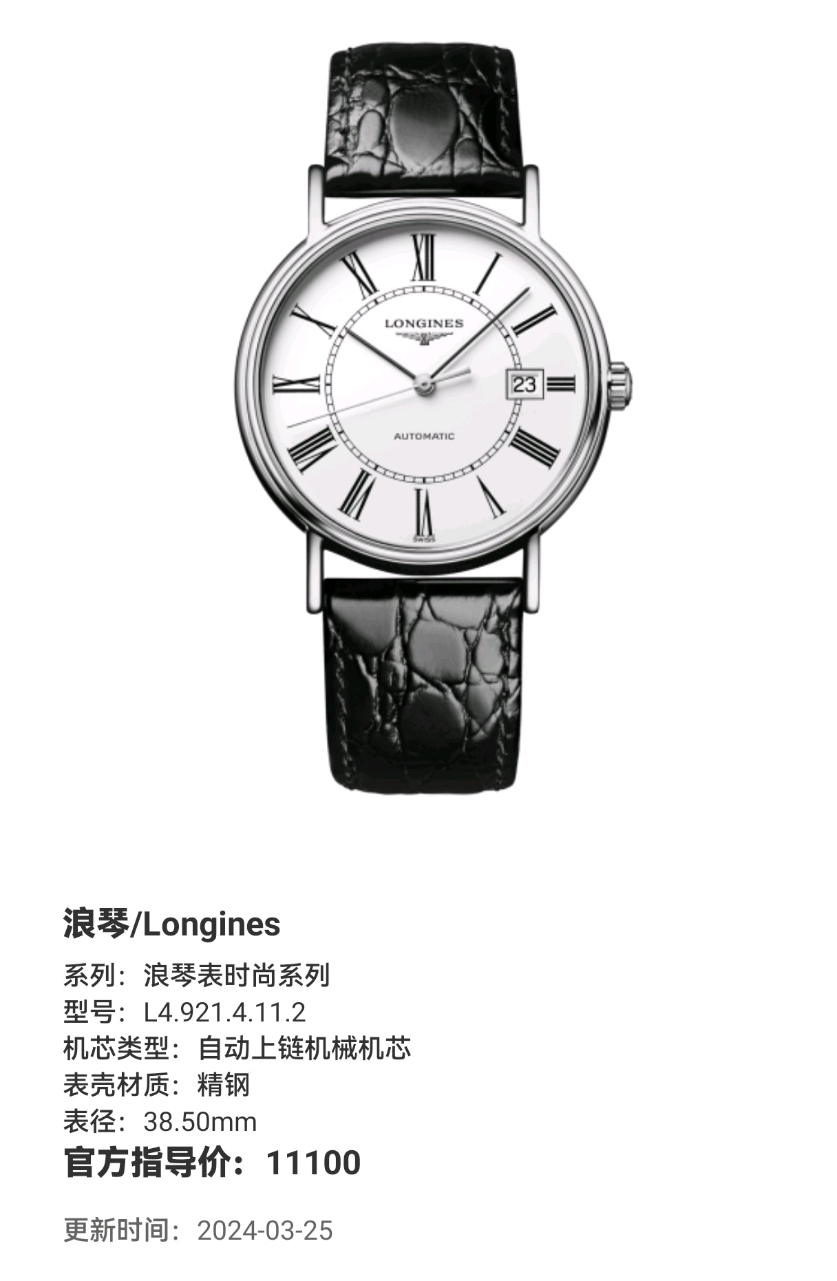 Longines Longines Fashion Collection Mechanical watch 38.50mm L4.921.4.11.2