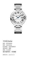 Cartier Blue Balloon Series Automatic (self-winding) watch 36.6MM W6920046