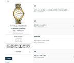 Longines Classic White Automatic (self-winding) watch 35.6 millimeters L4.799.3.22.7