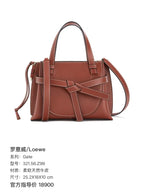 Loewe Gate Brown Tote 25.2X18X10 cm 321.56.Z99