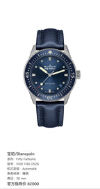 Blancpain Fifty Fathoms 38 mm 5100 1140 O52A