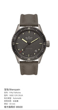 Blancpain Fifty Fathoms 43 mm 5000 1210 G52A