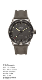 Blancpain Fifty Fathoms 43 mm 5000 1210 G52A
