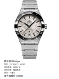 Omega 41 millimeters 131.30.41.21.99.001