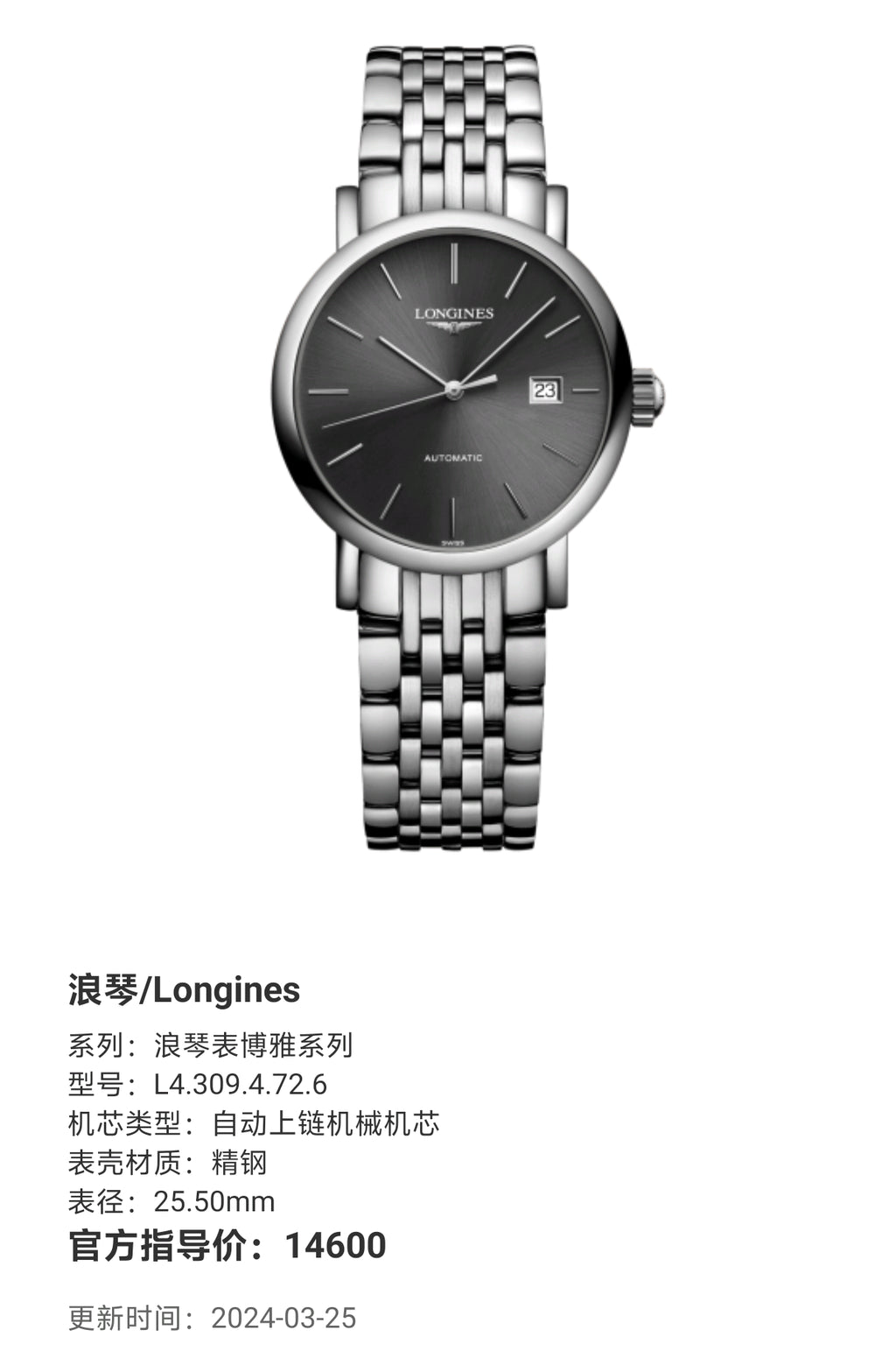Longines Longines Master Collection Mechanical watch 25.50mm L4.309.4.72.6