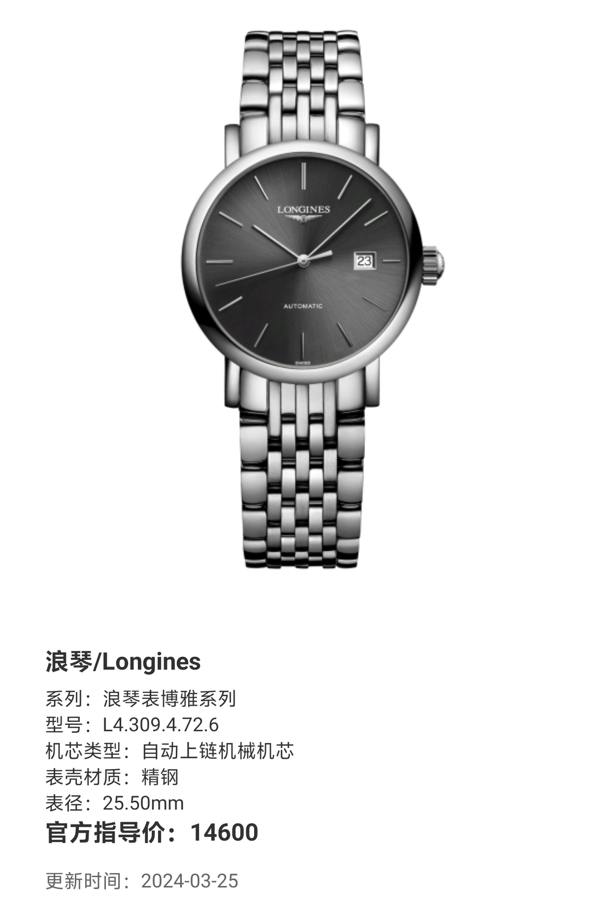 Longines Longines Master Collection Mechanical watch 25.50mm L4.309.4.72.6