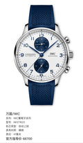 IWC IWC Portuguese Collection 41 millimeters IW371620