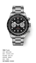Tudor Blue Bay Chronograph 41 millimeters m79360n-0001