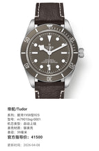 Tudor Blue Bay 1958 model 925 39 millimeters m79010sg-0001