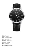Piaget ALTIPLANO Collection Automatic (self-winding) watch 43.00 millimeters G0A37126