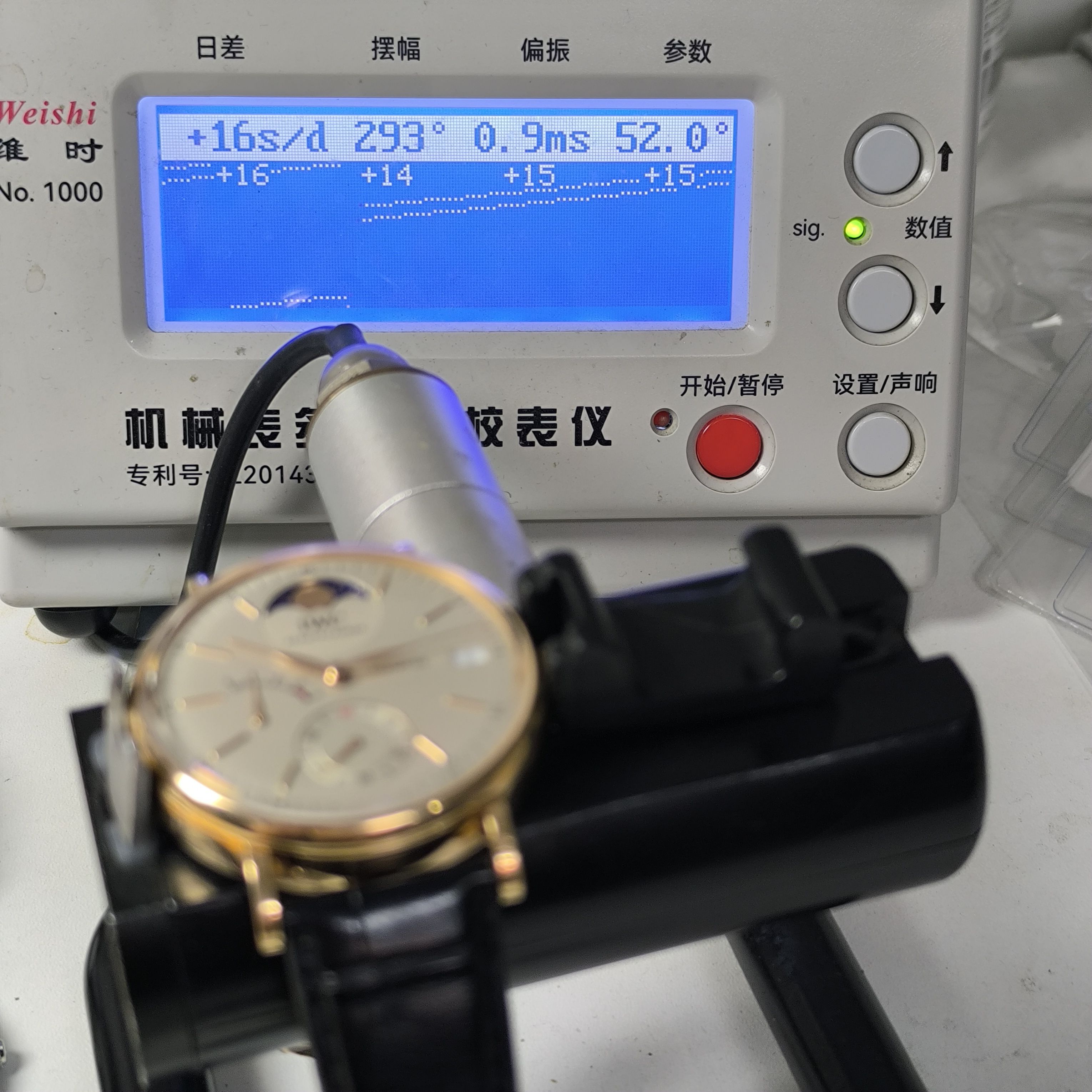 IWC Portofino Collection 45 millimeters IW516409