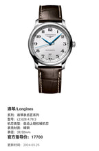 Longines Longines Master Collection Mechanical watch 38.50mm L2.628.4.78.3