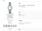 Longines Longines Fashion Collection White Automatic (self-winding) watch 25.50mm L4.321.4.12.6