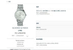 Longines Lüya Series Gray Automatic (self-winding) watch 35 millimeters L4.760.4.72.6