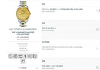 Longines Watchmaking Tradition Mechanical watch 36 millimeters L2.518.5.38.7