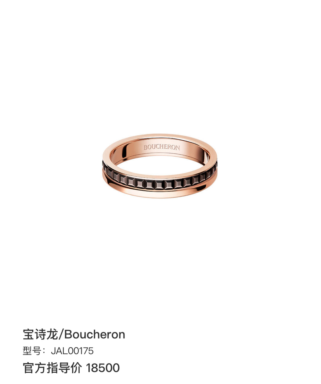 Boucheron Rose gold Ring JAL00175
