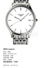 Longines Elegance Quartz watch 35 millimeters L4.759.4.12.6