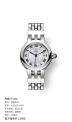 Tudor Rose Collection 26 millimeters m35200-0001
