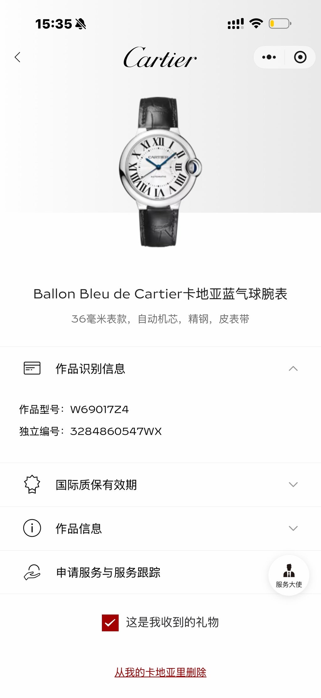 Cartier Blue balloon Automatic (self-winding) watch 36.6 millimeters W69017Z4