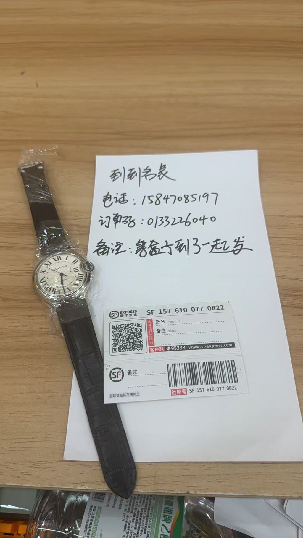 Cartier Blue balloon Automatic (self-winding) watch 36.6 millimeters W69017Z4