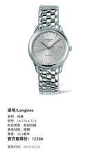 Longines Classic Automatic (self-winding) watch 35.6 millimeters L4.774.4.72.6