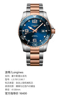 Longines Conquest Diving Series Rose gold Automatic (self-winding) watch 41.00mm L3.781.3.98.7