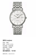 Longines Elegance Automatic (self-winding) watch 38 millimeters L4.921.4.18.6