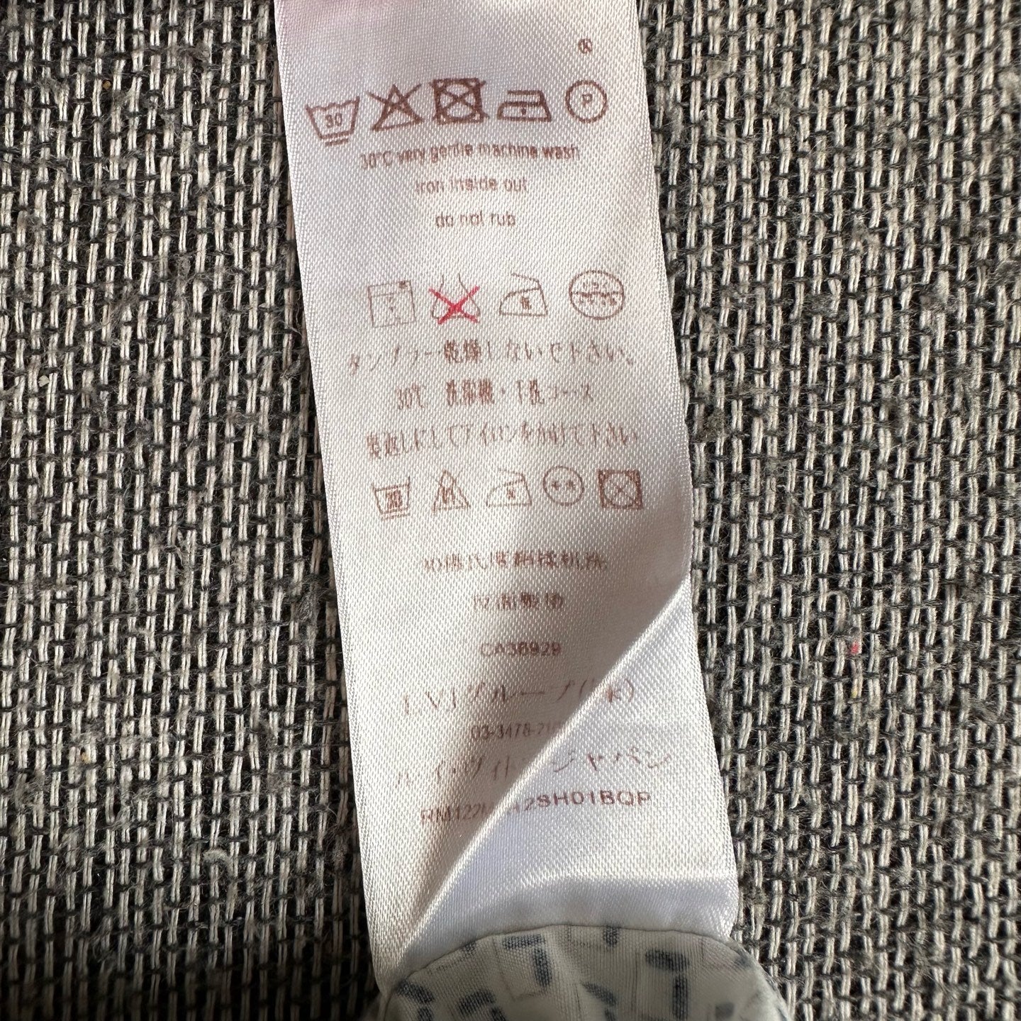 空白 Shirt