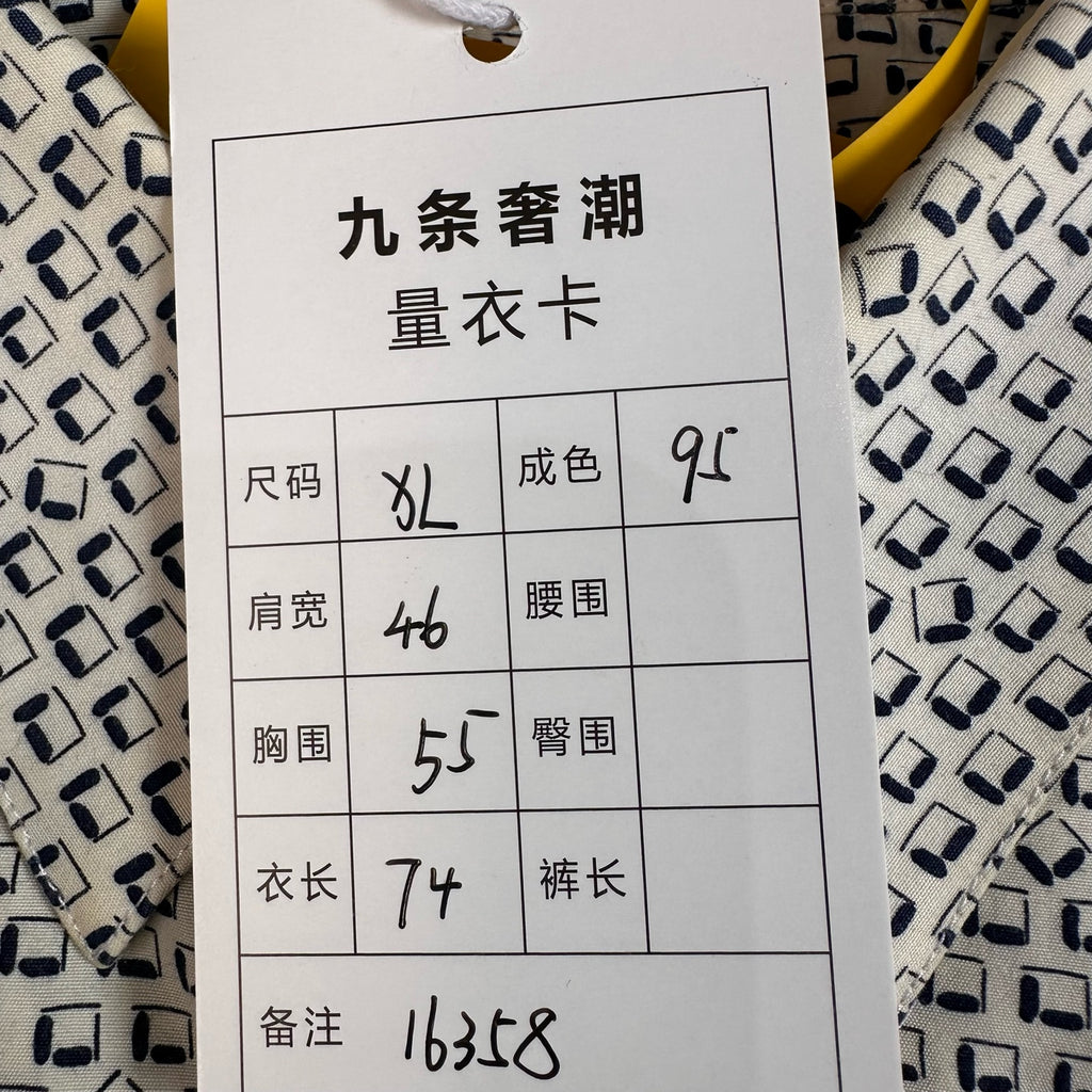 空白 Shirt