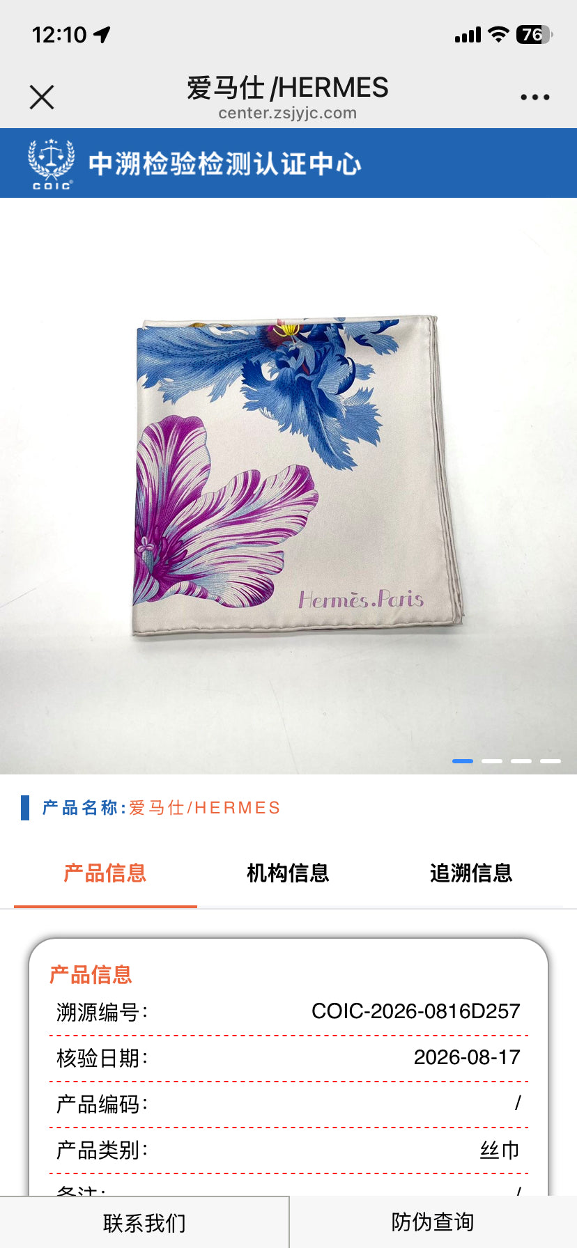 Hermes Scarf