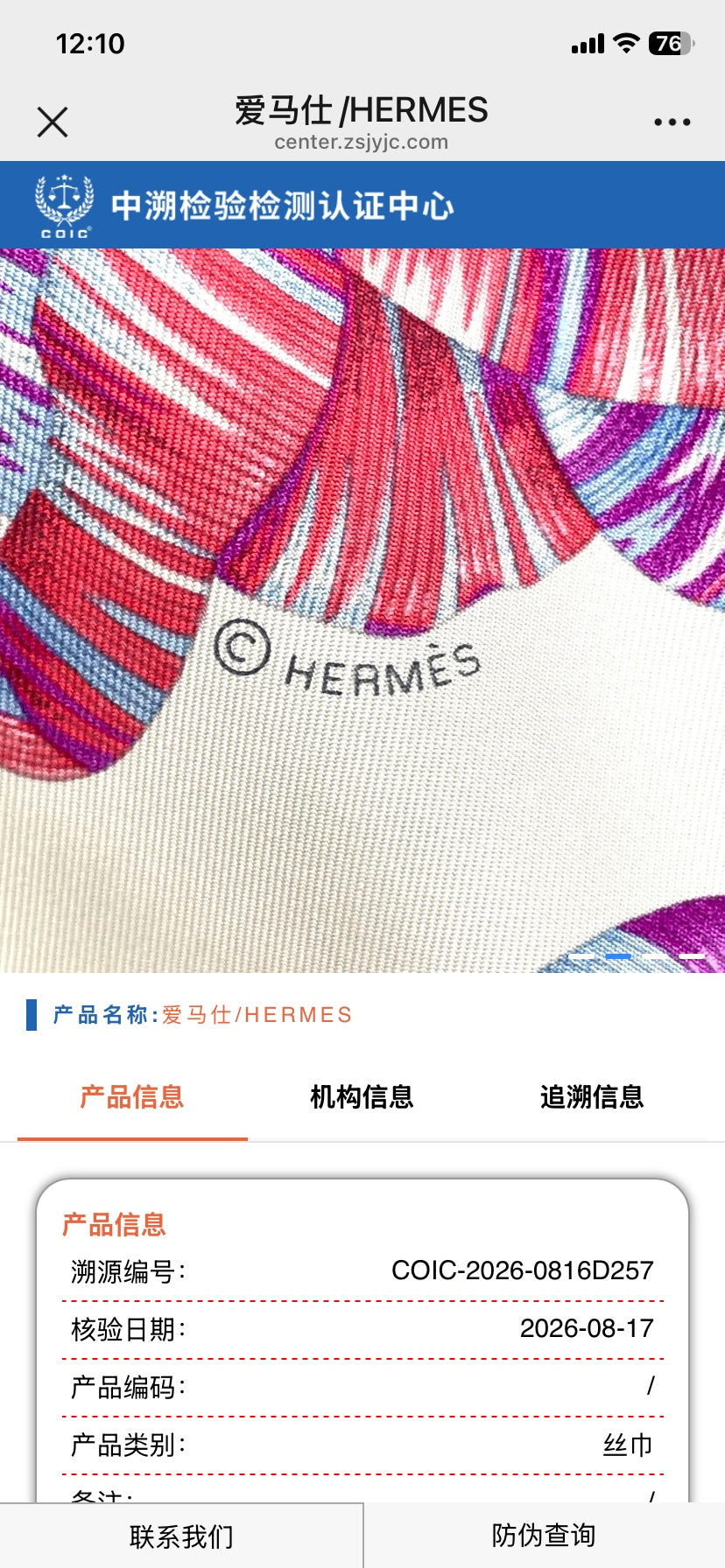 Hermes Scarf