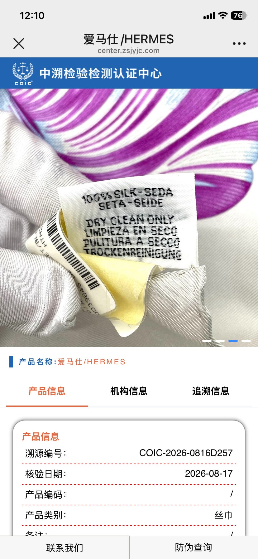 Hermes Scarf