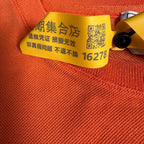 空白 Orange T-shirt