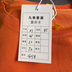 空白 Orange T-shirt