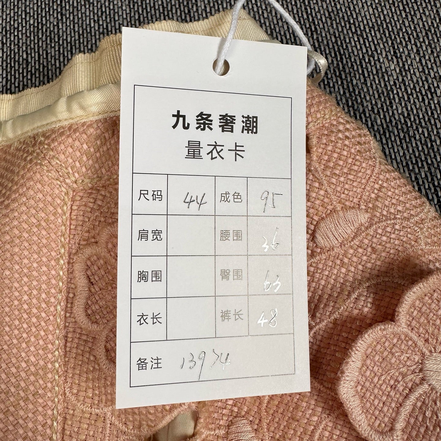 空白 Pink