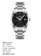 Longines Watchmaking Tradition Automatic (self-winding) watch 40 millimeters L2.785.4.58.6