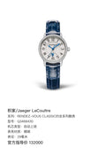 Jaeger LeCoultre RENDEZ-VOUS CLASSIC Date Series Watch 29 millimeters Q3468430