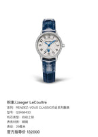 Jaeger LeCoultre RENDEZ-VOUS CLASSIC Date Series Watch 29 millimeters Q3468430