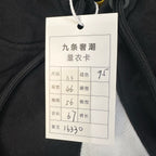 空白 Black